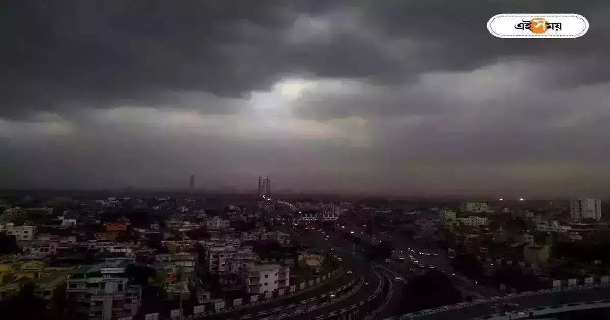 Monsoon Update,ভ্যাপসা গরমে ভোগান্তি বাড়বে কলকাতা সহ দক্ষিণবঙ্গে, ফের কবে ভারী বৃষ্টি? – west bengal weather forecast 14 july no possibility of heavy rainfall in south bengal