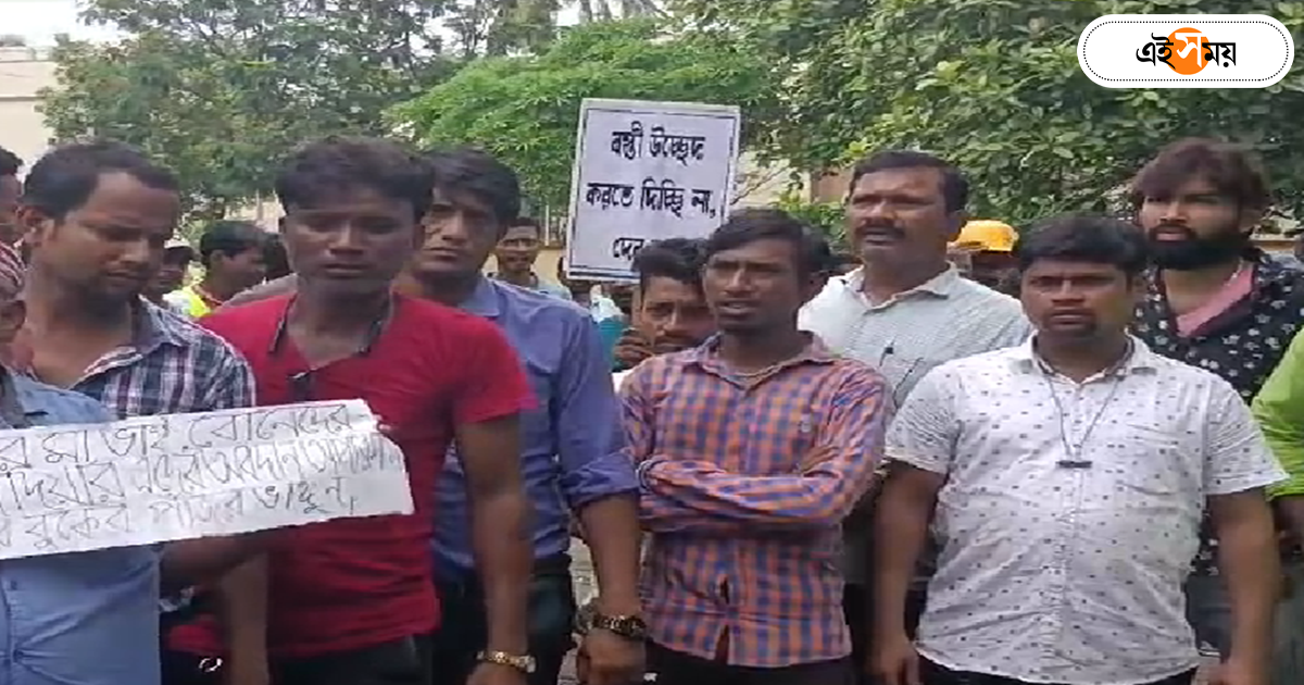 Haldia Port,হলদিয়া বন্দরে জবরদখলকারীদের উচ্ছেদের চেষ্টা, পালটা বিক্ষোভ বাসিন্দাদের, তুমুল উত্তেজনা – evacuation campaign at haldia port area against illegal slum residents