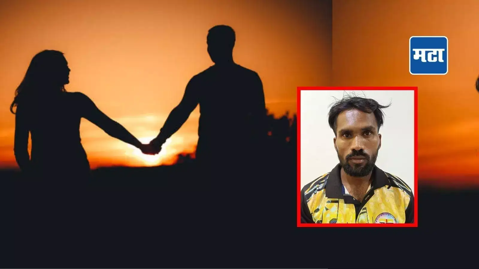 Alibag Crime : मंदिराबाहेर कपल बसलं होतं, अचानक तरूणाने हातोडा काढला बाहेर अन् सलग तीन तास… अलिबाग हादरलं Alibag Crime : मंदिराबाहेर कपल बसलं होतं, अचानक तरूणाने हातोडा काढला बाहेर अन् सलग तीन तास… अलिबाग हादरलं