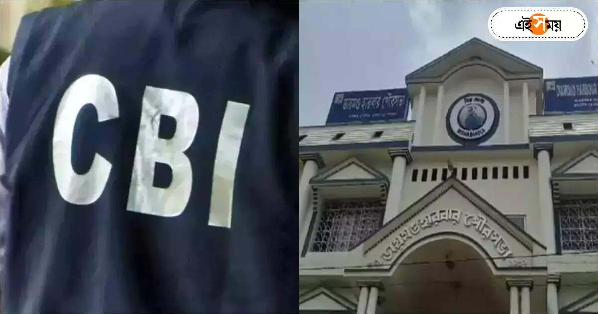 CBI Raid In Diamond Harbour,পুর নিয়োগ দুর্নীতিতে অভিষেকের গড়ে সিবিআই! ডায়মন্ডহারবার পুরসভা-প্রাক্তন চেয়ারম্যানের বাড়িতে হানা – cbi raid at diamond harbour municipality and former chairman house in municipality recruitment scam