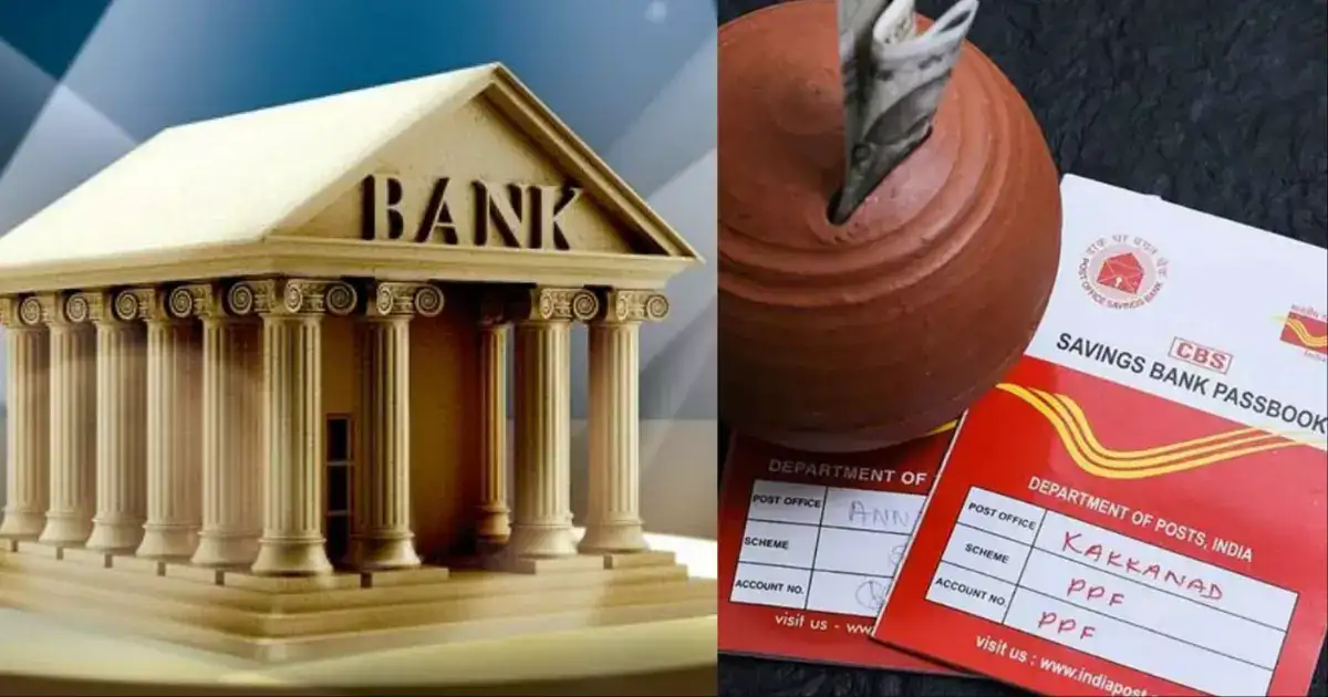 Post Office FD Vs Bank FD post-office-fd-vs-bank-fd