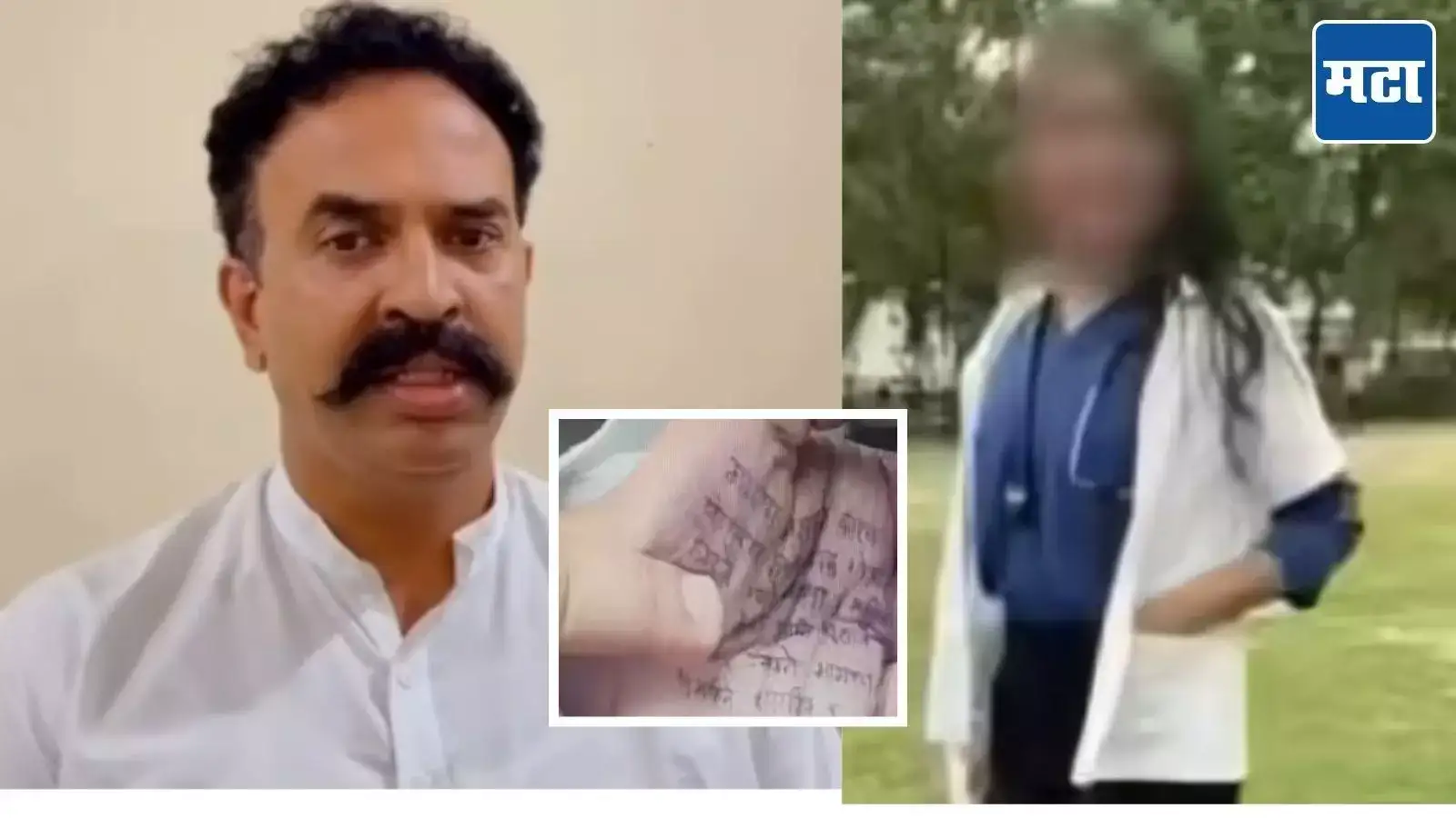 Satara Crime: बदला नाही घ्यायचा, आपल्याला तर…; सातारा डॉक्टर तरुणी मृत्यूवरून संशयाची सुई, निंबाळकर नक्की काय म्हणाले? Satara Crime: बदला नाही घ्यायचा, आपल्याला तर…; सातारा डॉक्टर तरुणी मृत्यूवरून संशयाची सुई, निंबाळकर नक्की काय म्हणाले?