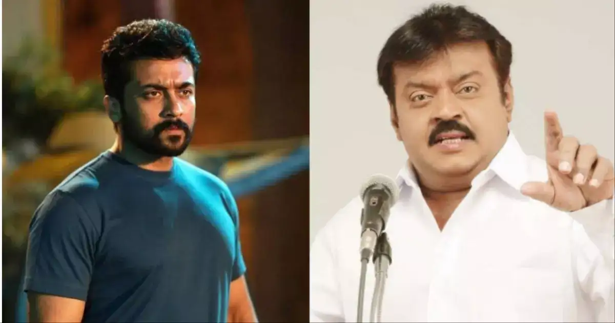 கோடான கோடி இதயங்களில் நானும் ஒருவன்.. கேப்டன் நலம் பெறுவார்: சூர்யா.! 