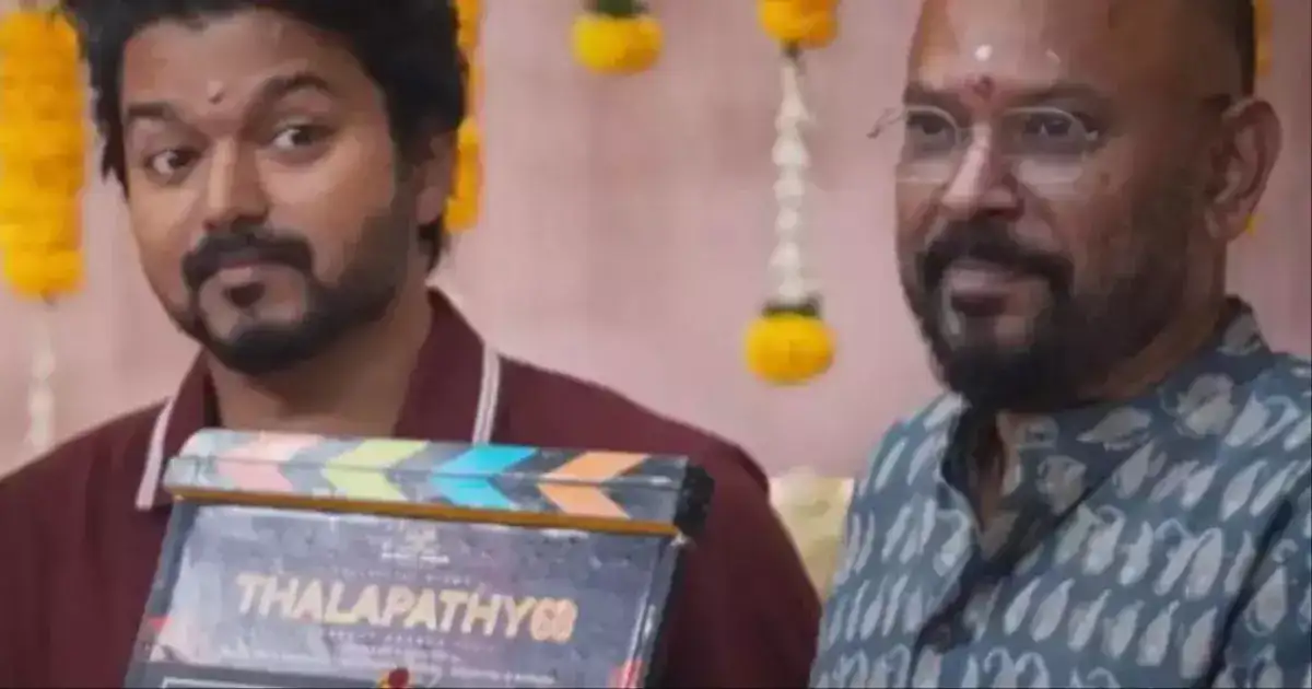 'தளபதி 68' படத்தில் 'மங்காத்தா' வைப்.. மாஸ் தகவலா இருக்கே: சம்பவம் கன்பார்ம்.! 