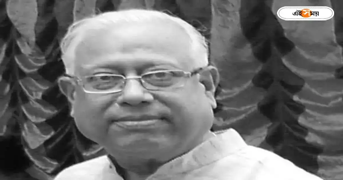 Amal Mukherjee : সিঁড়ি থেকে পড়ে মাথায় চোট, প্রয়াত রাজ্যের বিশিষ্ট শিক্ষাবিদ অমল মুখোপাধ্যায় – educationist amal mukherjee passed away at kolkata Amal Mukherjee : সিঁড়ি থেকে পড়ে মাথায় চোট, প্রয়াত রাজ্যের বিশিষ্ট শিক্ষাবিদ অমল মুখোপাধ্যায় – educationist amal mukherjee passed away at kolkata