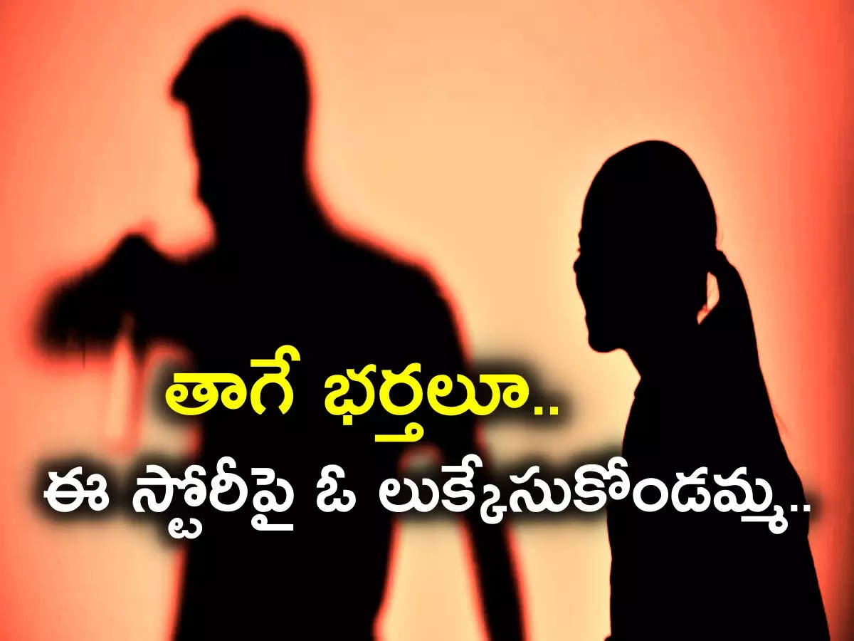 Wife Killed Husband,వామ్మో.. తాగొచ్చిన భర్తకు ఈ భార్య ఇచ్చిన ట్రీట్మెంట్  చూస్తే.. జన్మలో తాగి ఇంటికెళ్లరు..! - husband died after suffering severe  torture in wife hand for coming ...