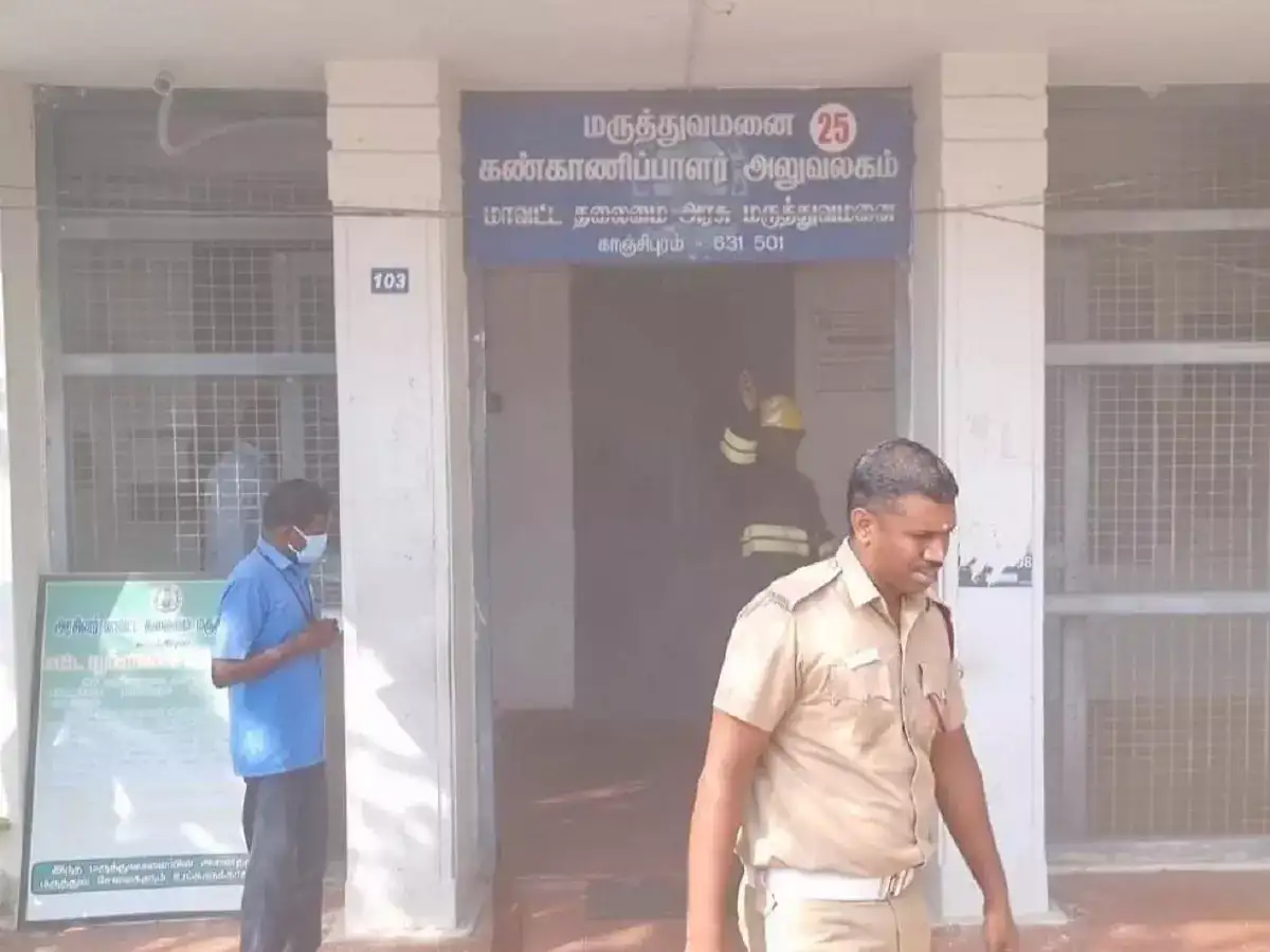 காஞ்சிபுரம் அரசு மருத்துவமனையில் தீ விபத்து... நோயாளிகள் பதற்றம்! 