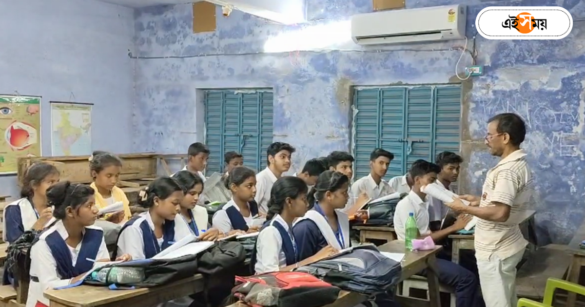 Education News,আর গরমে ক্লাস নয়, মুর্শিদাবাদের সরকারি স্কুলে এবার এসি – ac machine has been installed in a school of murshidabad kandi