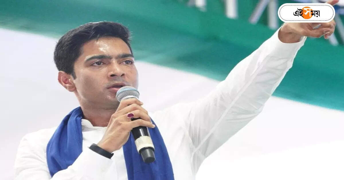 সভা শুরু আগেই শহিদদের স্মৃতিচারণা, কর্মীদের জন্য বিশেষ বার্তা দিলেন অভিষেক
