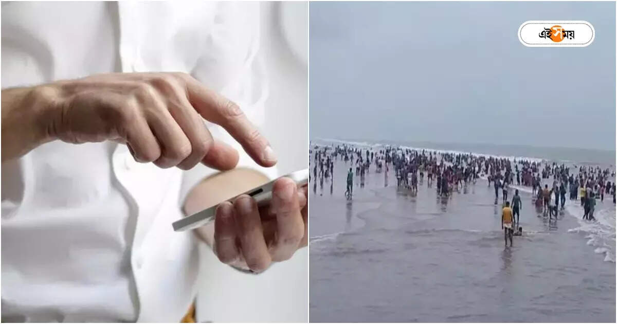 Digha Beach : দিঘায় পর্যটকদের মুশকিল আসানে চালু WhatsApp নম্বর, উদ্যোগ প্রশাসনের – digha sankarpur development authority will launch a new whatsapp number for tourists