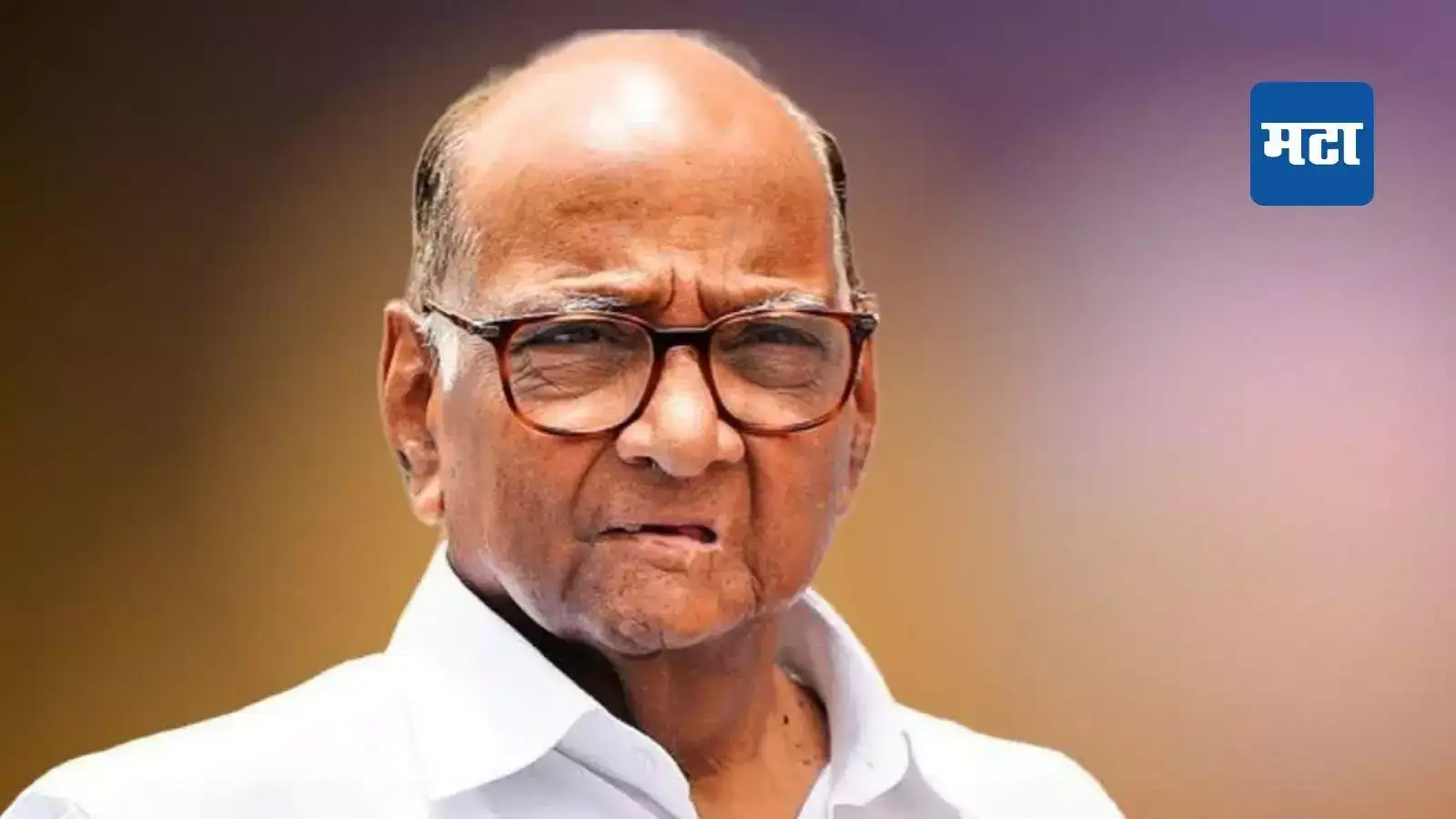 ‘देशावर संकट आल्यावर मोठे लोक माझं नाव घेतात’, शरद पवारांचं विधान चर्चेत ‘देशावर संकट आल्यावर मोठे लोक माझं नाव घेतात’, शरद पवारांचं विधान चर्चेत