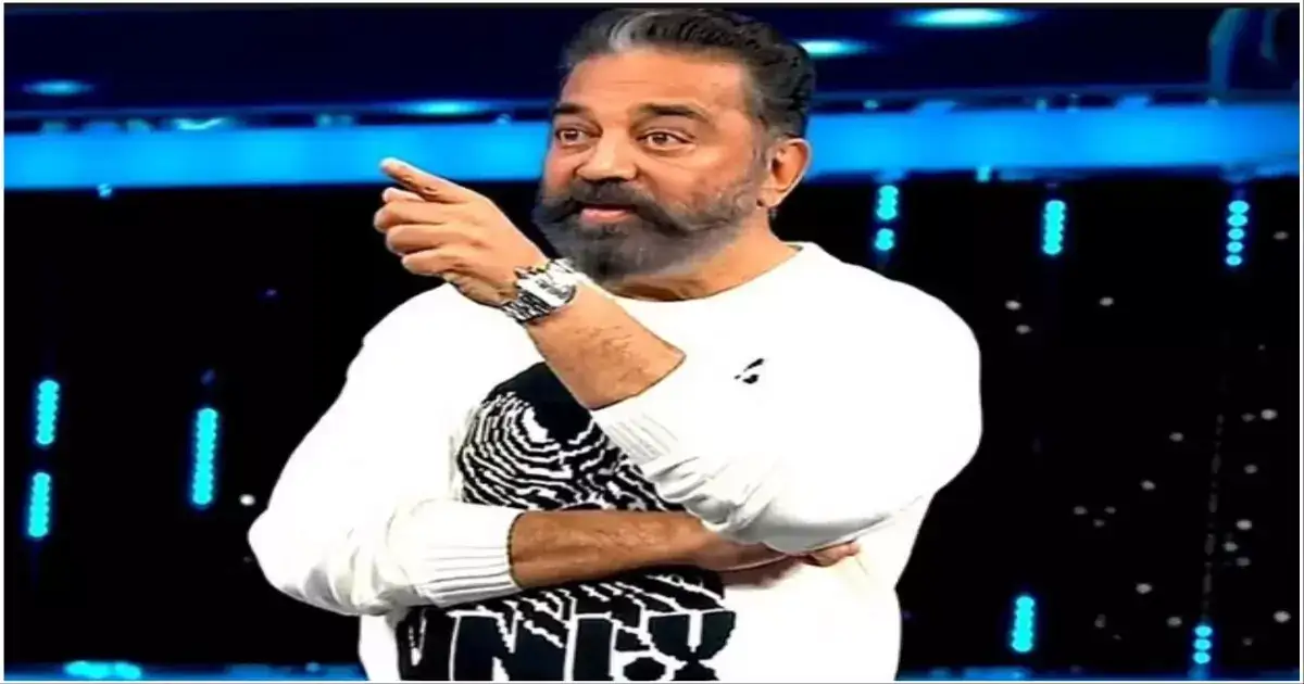 வீட்டுக்கு போறேன் என அழுத்தவரையே எலிமினேட் செய்த பிக் பாஸ் : வெளியான அதிகாரபூர்வ தகவல்.. 