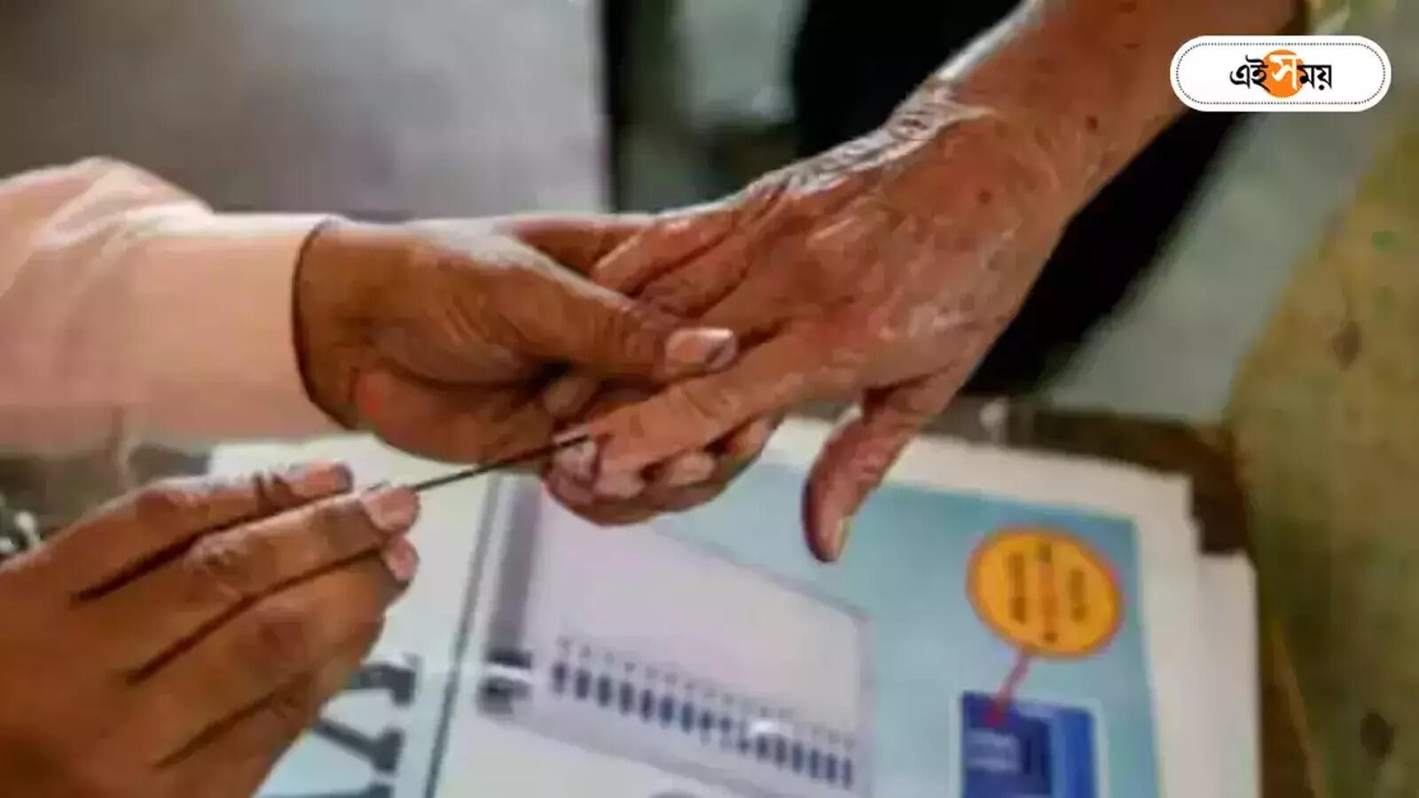 Election Commission : শিক্ষকদের ভোটের ডিউটি, দোটানায় নির্বাচন কমিশন – election commission in quandary as teachers lost their jobs can be kept on lok sabha polling duty