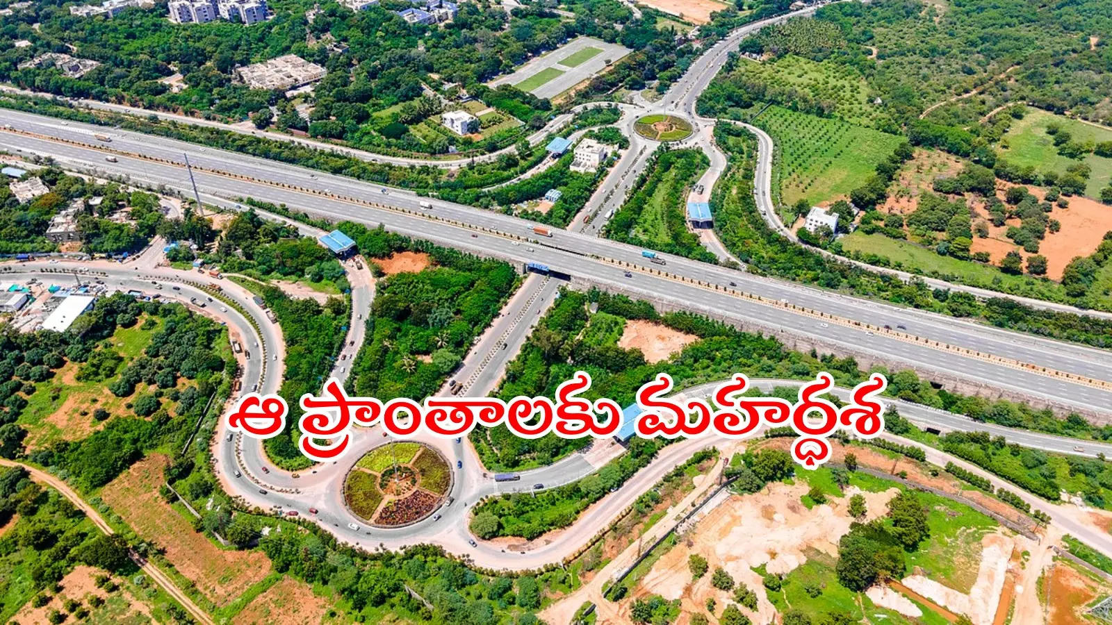 HYD జల మండలి కీలక నిర్ణయం.. ఇక ఔటర్ లోపల పక్కాగా, 4,600 కి.మీ మేర