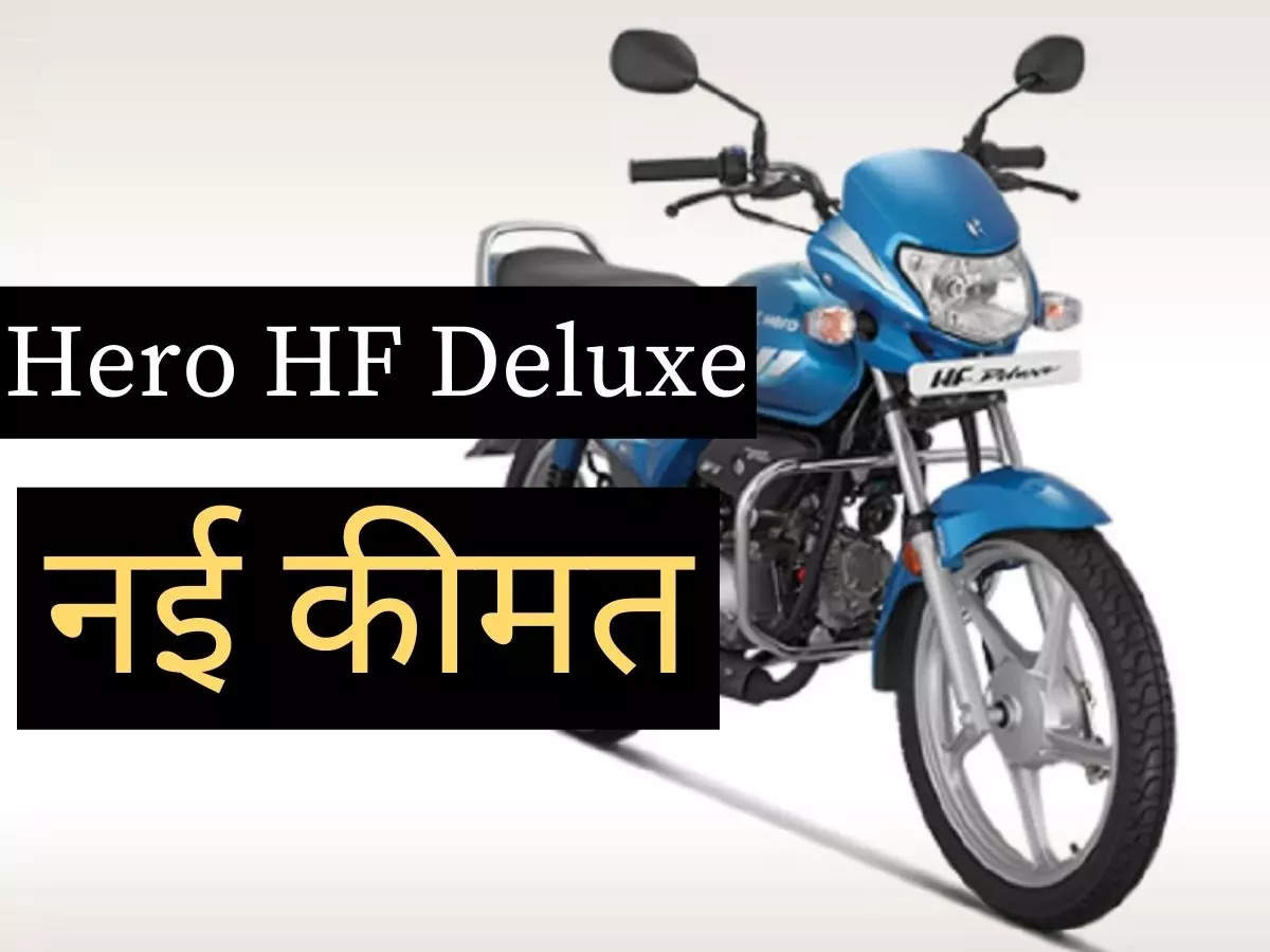 Hero hf deals deluxe 125cc price