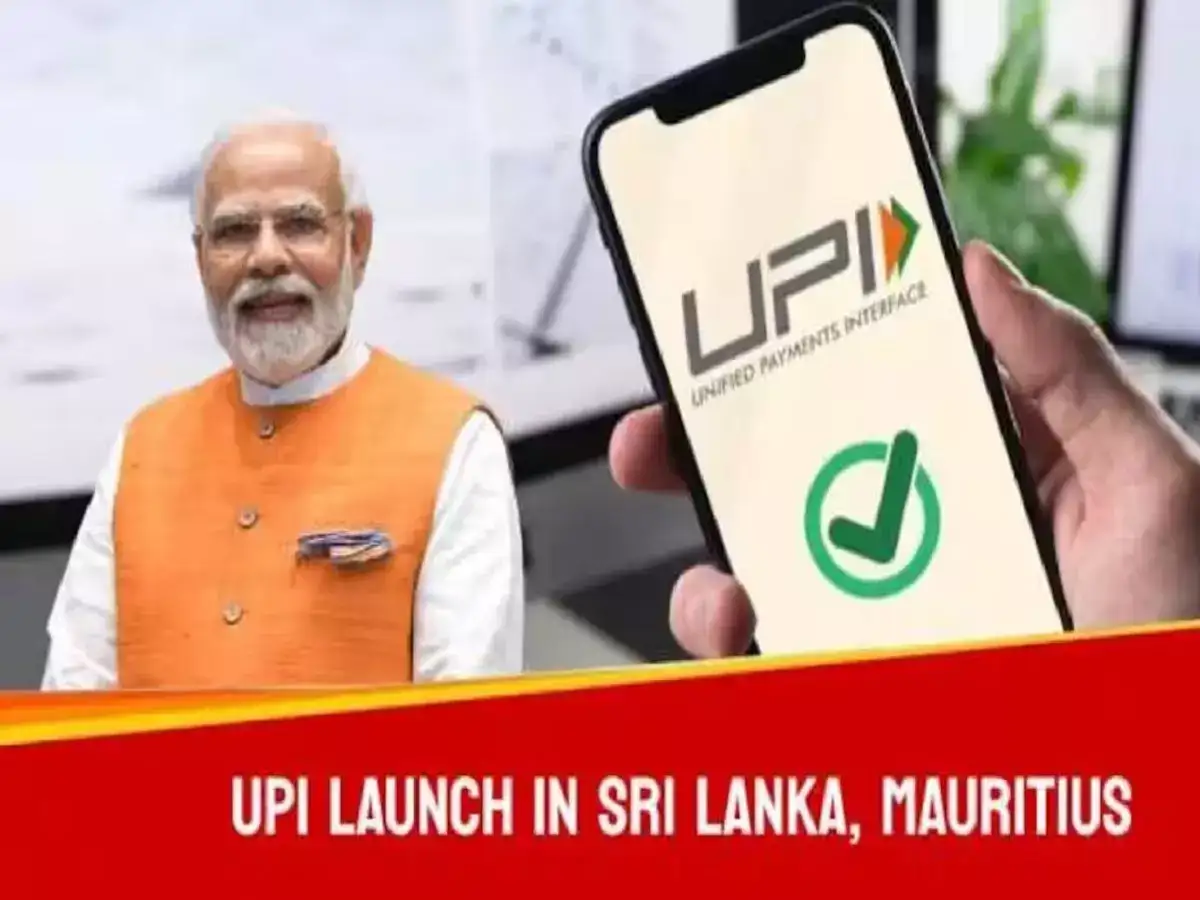 உலகெங்கும் பரந்து விரியும் யூபிஐ சேவை.. இலங்கை, மொரிஷியஸ்ஸில் அறிமுகம்! 