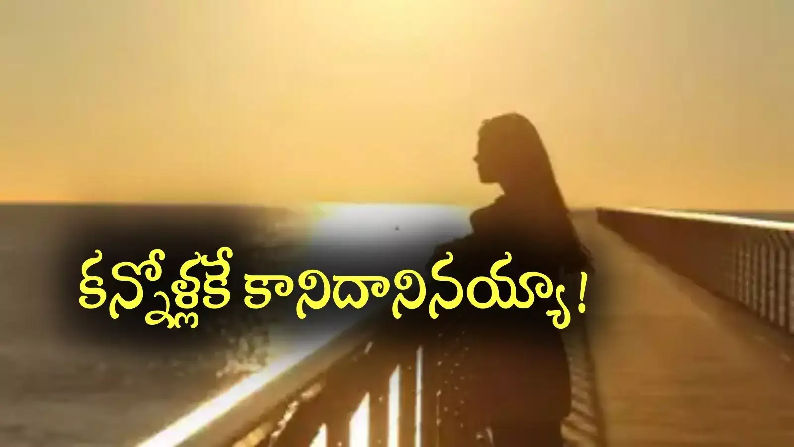 అమ్మానాన్నా పట్టించుకోవడం లేదు సర్.. పోలీస్ స్టేషన్‌లో బాలిక ఫిర్యాదు..