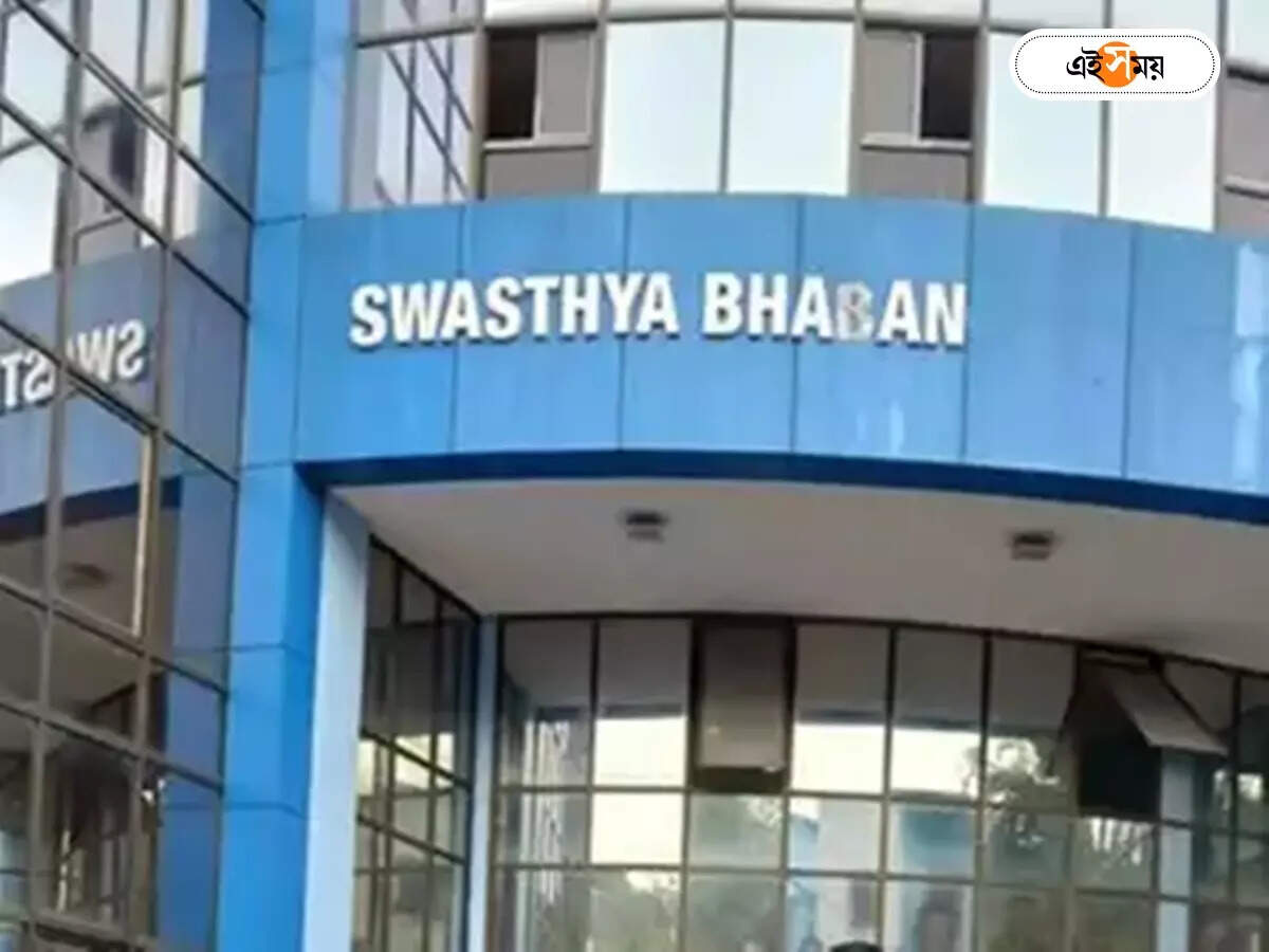 Swasthya Bhawan : ফেরাল পাঁচ হাসপাতাল, ভর্তি দফতরের হস্তক্ষেপে – a resident of bhowanipore after visiting five hospitals in kolkata was finally admitted to mr bangur