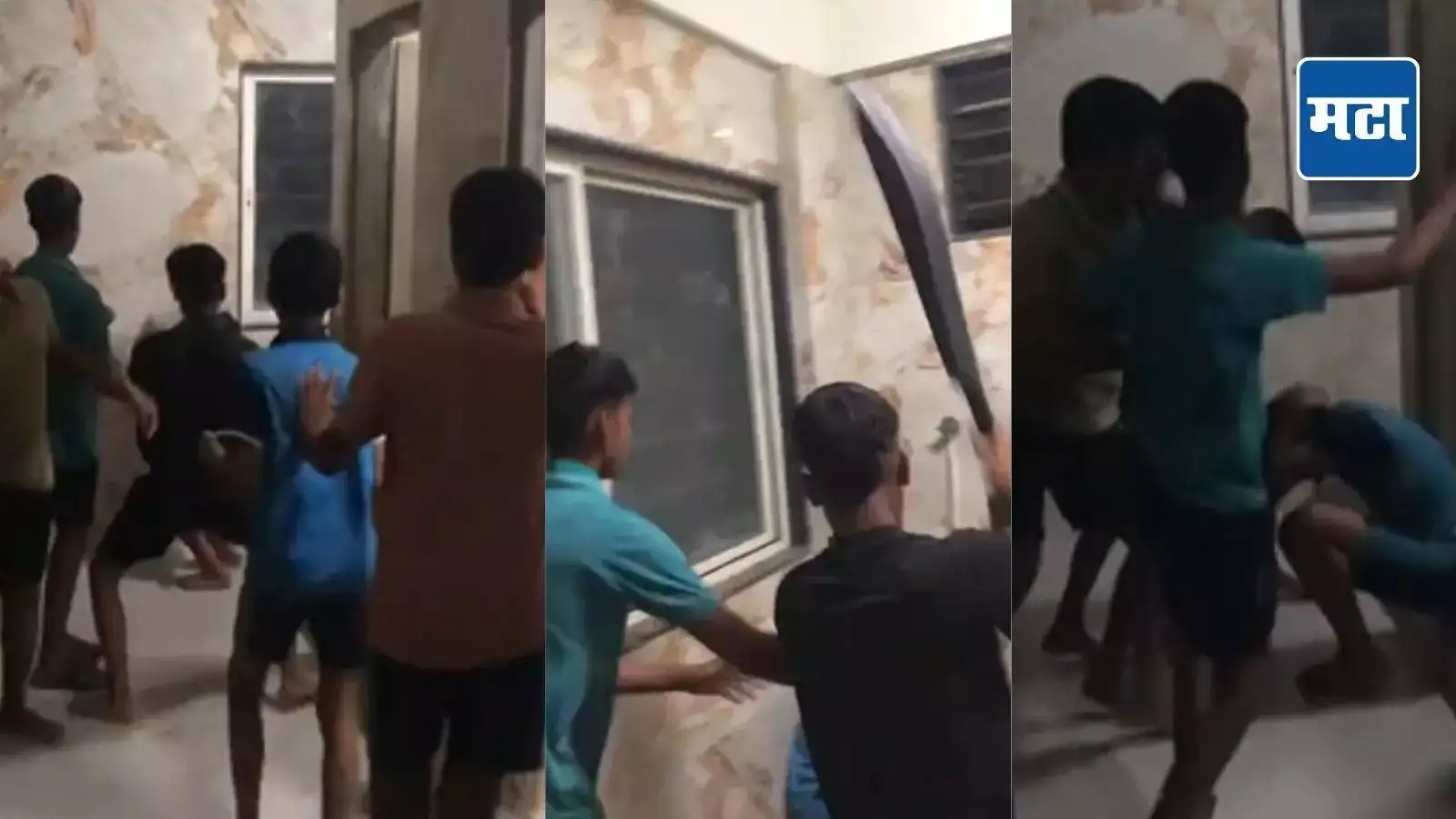 शाळकरी विद्यार्थ्यांमध्ये तुफान राडा; हॉस्टेलमध्ये बॅट, पट्टा अन् दांडक्याने मार-मार मारलं; व्हिडिओ समोर येताच कोल्हापुरात खळबळ शाळकरी विद्यार्थ्यांमध्ये तुफान राडा; हॉस्टेलमध्ये बॅट, पट्टा अन् दांडक्याने मार-मार मारलं; व्हिडिओ समोर येताच कोल्हापुरात खळबळ