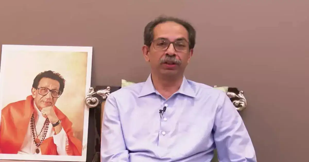 उद्धव ठाकरेंचं मिशन लोकसभा, १६ मतदारसंघाच्या आढावा बैठकांचं प्लॅनिंग ठरलं, यादी समोर उद्धव ठाकरेंचं मिशन लोकसभा, १६ मतदारसंघाच्या आढावा बैठकांचं प्लॅनिंग ठरलं, यादी समोर