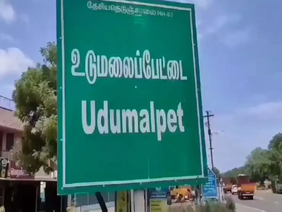 சாலைவசதி இல்லை... உடுமலை அருகே மலைவாழ் இன பெண் பலி 