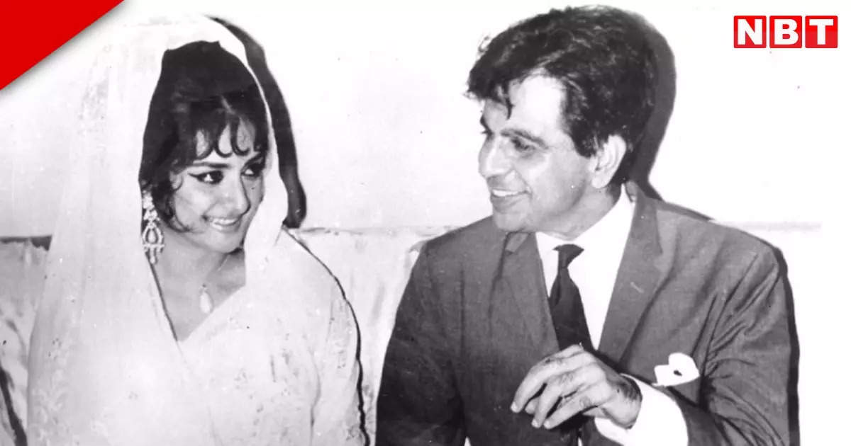 Saira Banu Birthday: The child died in the womb, know why Saira Banu and Dilip Kumar have no children