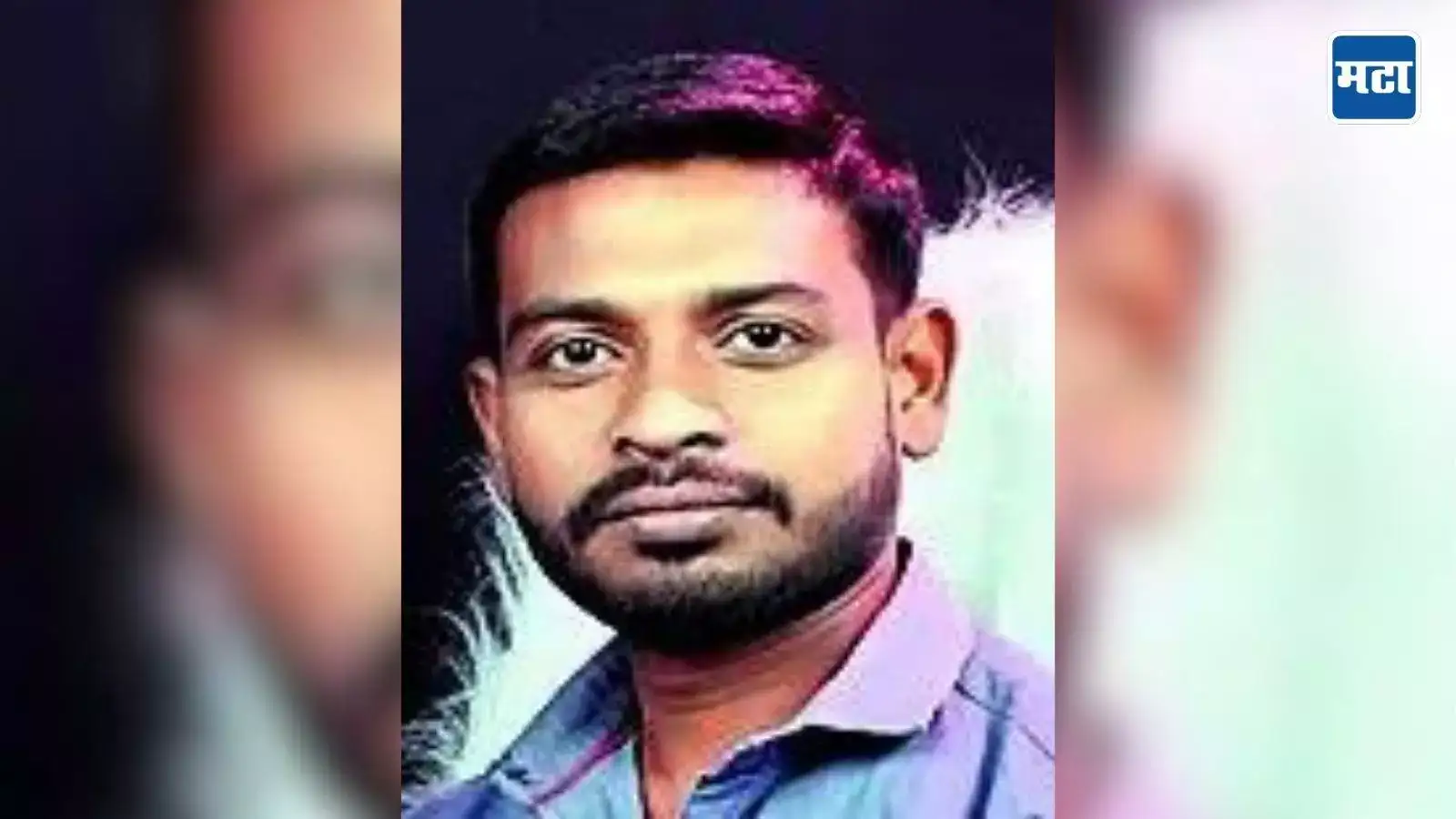 Buldhana News: गर्भवती पत्नीला भेटायला सासरी जायला निघाला, वाटेत काळ आडवा आला, भेटीपूर्वीच तरुणाचा करुण अंत Buldhana News: गर्भवती पत्नीला भेटायला सासरी जायला निघाला, वाटेत काळ आडवा आला, भेटीपूर्वीच तरुणाचा करुण अंत