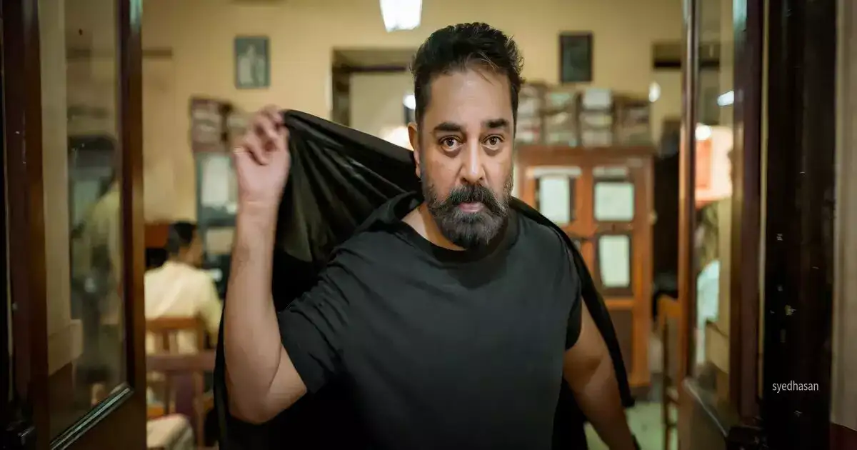 விக்ரம் படத்தின் உண்மையான வசூல் இவ்வளவா ? ஆண்டவரே சொல்லிட்டாரே...! 