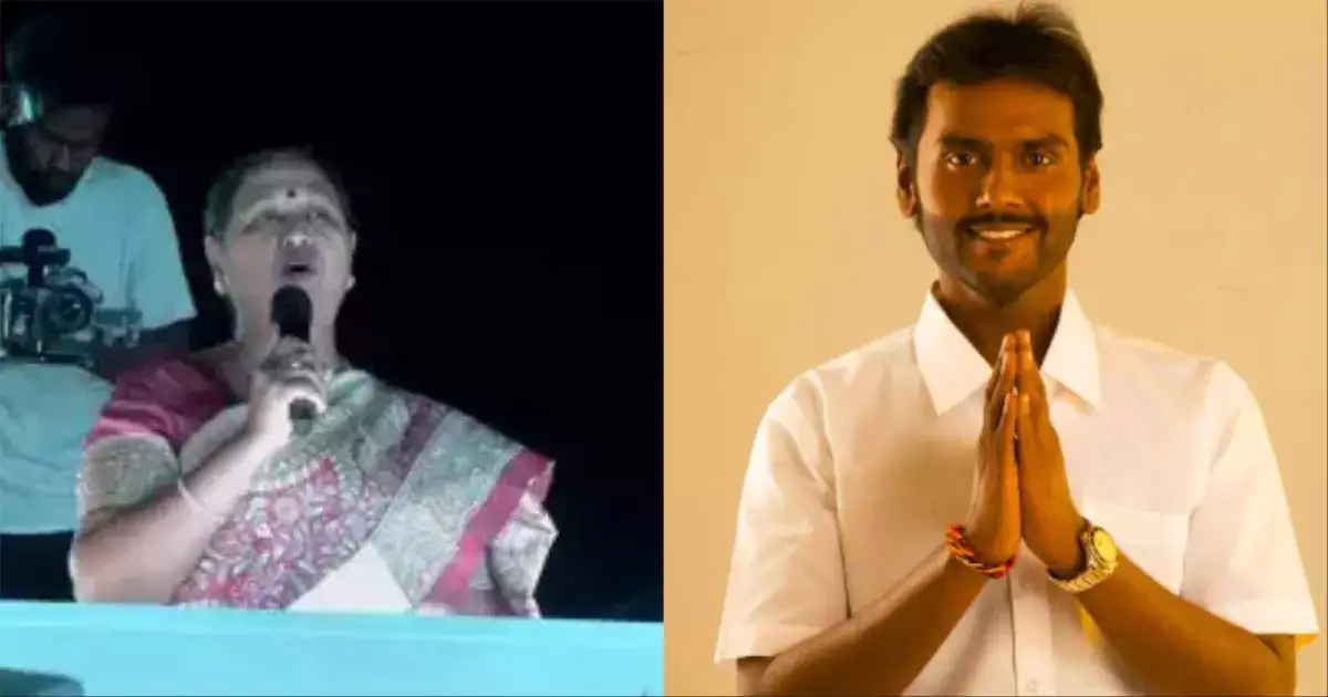 32 வயசாகுது.. இன்னும் கல்யாணம் ஆகல! இனி அவன் என் புள்ளையே இல்ல.. விஜய பிரபாகரனுக்கு பிரச்சாரம் செய்த பிரேமலதா! 