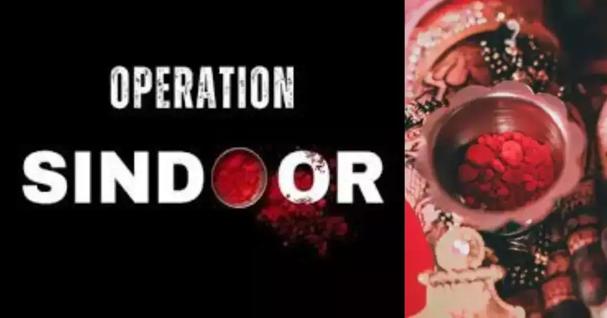 'ஆபரேஷன் சிந்தூர்' டைட்டிலுக்கு போட்டா போட்டி: அந்த சூப்பர் ஹிட் இயக்குநரும் விண்ணப்பித்திருக்கிறாராம் 