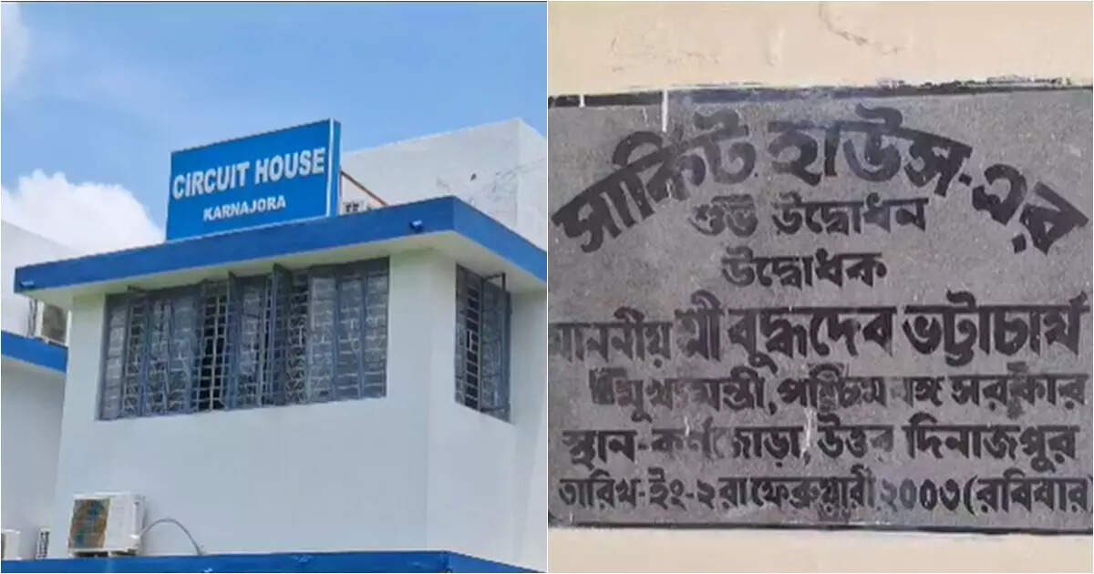 Buddhadeb Bhattacharya News: সরকারি তরফেও অবমাননা বুদ্ধদেবকে! কর্ণজোড়া সার্কিট হাউসে ‘ঢাকা’ প্রাক্তন মুখ্যমন্ত্রীর নাম – buddhadeb bhattacharya ex west bengal chief minister name allegedly covered