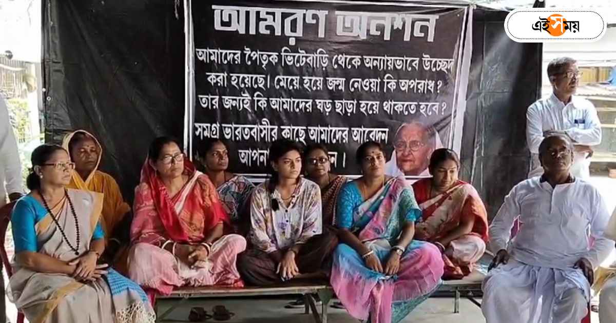 Matua Community,পৈতৃক ভিটে ফিরে পাওয়ার দাবি, বনগাঁ ঠাকুরবাড়িতে আমরণ অনশনে মমতাবালার মেয়ে – mamata bala thakur daughter has started hunger strike in bongaon thakur bari between lok sabha election