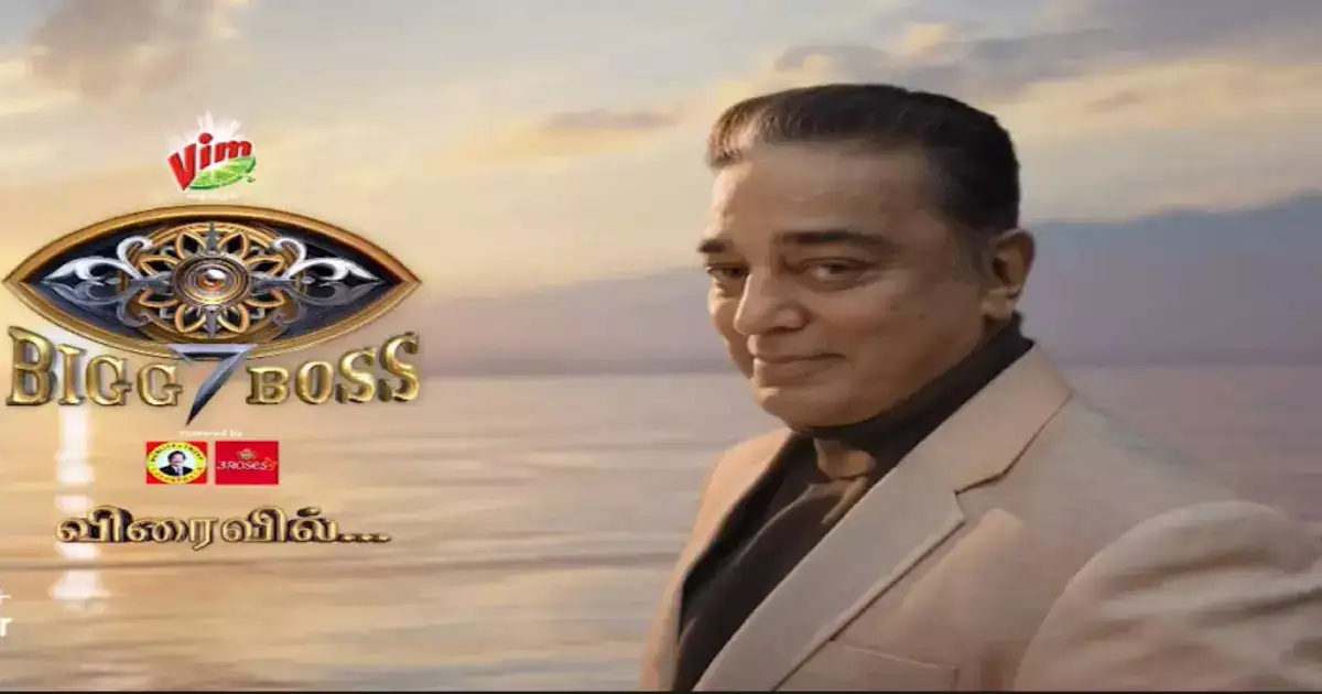 Bigg Boss 7 : விஜய் டிவி நிகழ்ச்சிகள்ல இவரு பண்ற கலாட்டாக்கு அளவே இல்ல !! இவரு பிக் பாஸ் போன வேற லெவல் கலாட்டாதான்.. 