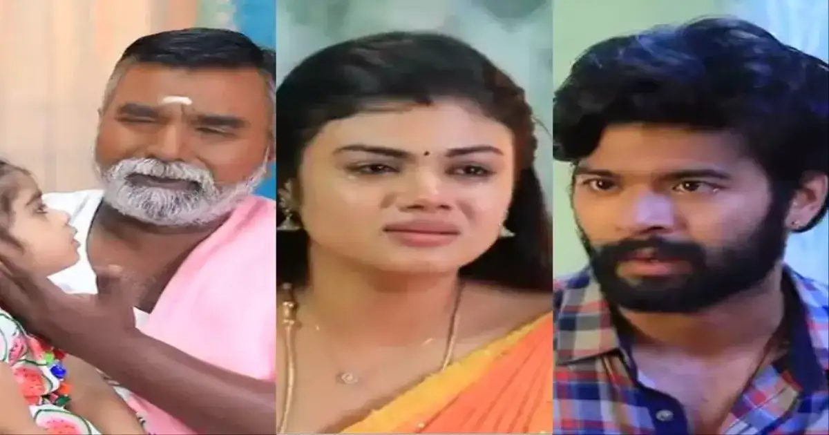 என்னை விட்டு போயிட மாட்டீல.. கண்ணீருடன் கேட்ட எழில்: கதறி அழுத இராமமூர்த்தி.! 