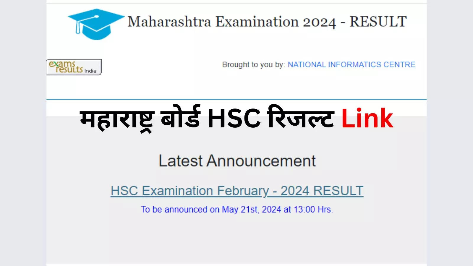 Maharashtra HSC Result 2024 Out: Maharashtra Board 12th result released, 93.37% pass, here is the direct link