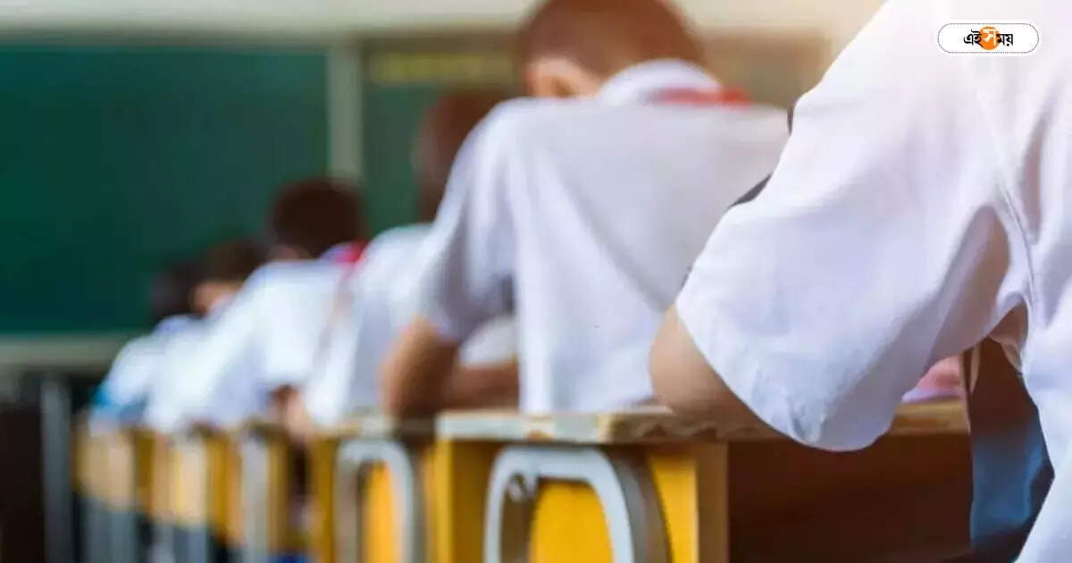 School In West Bengal: ক্লাসে অসুস্থ হয়ে ছাত্রীর মৃত্যু, তুলকালাম স্কুলে – parents protest in alipurduar school over a girl sudden lost life