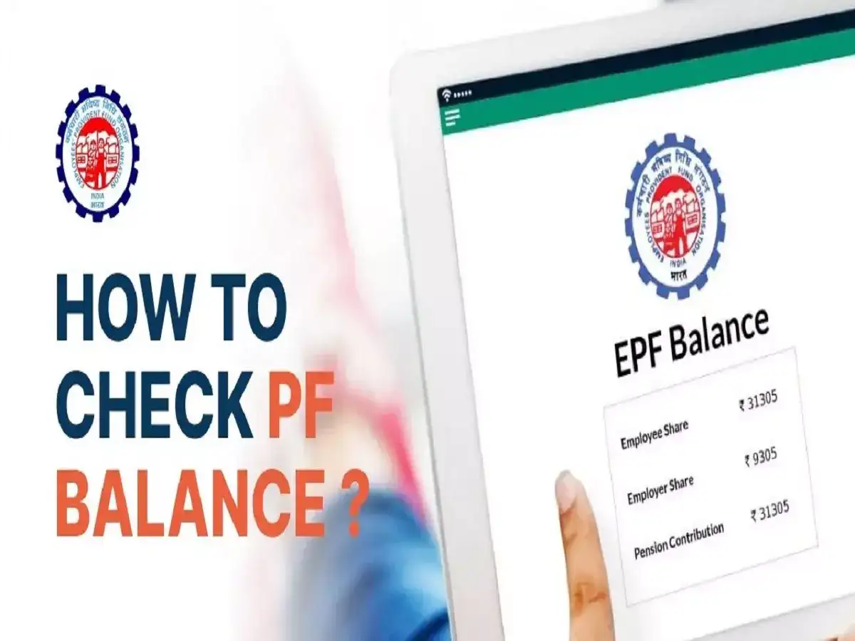 EPFO: வீட்டிலிருந்தே உங்கள் PF பேலன்ஸை இனி சுலபமாக பார்க்கலாம்.. முழு விவரம் இதோ! 