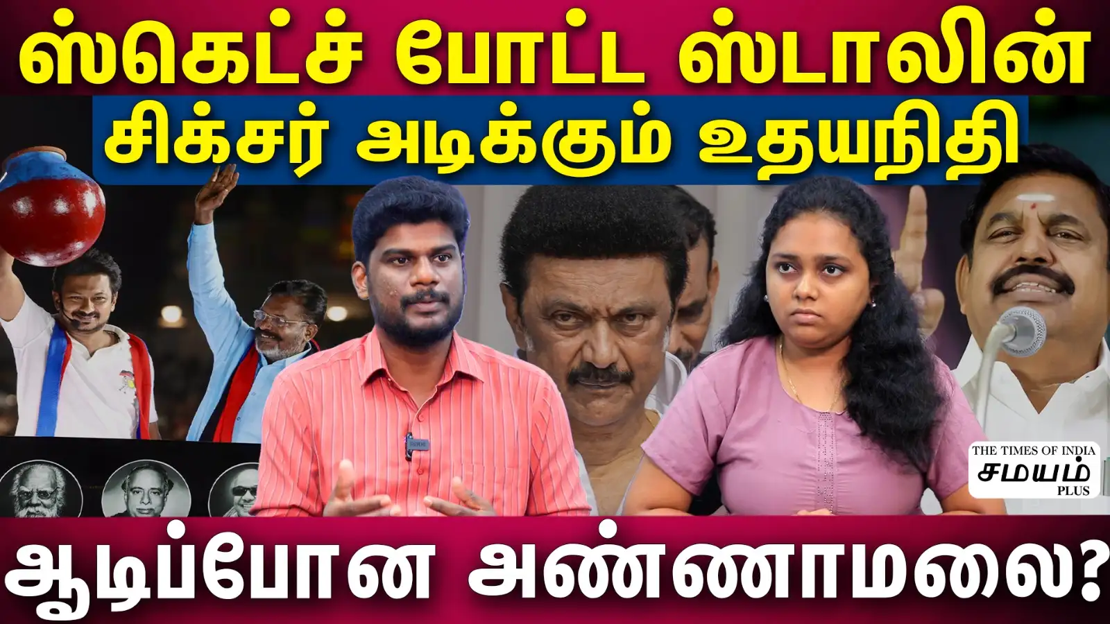 உதயநிதி ஸ்டாலின் தேர்தல் வியூகம்... திமுக பிரச்சாரம் சான்ஸே இல்ல... ஆனாலும் இந்த விஷயம் கொஞ்சம் ஓவர் தான்! 