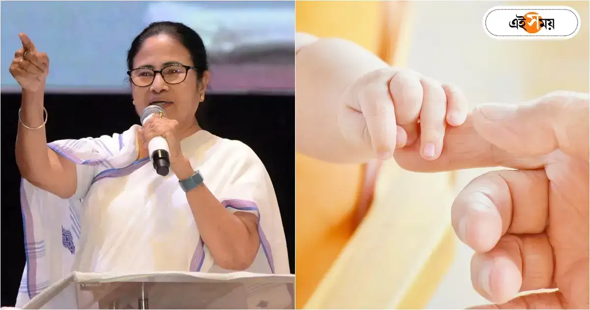 Mamata Banerjee News : ভোটের দিন ঘরে এল ‘লক্ষ্মী’, নাম দেওয়া হল মমতা – malda newborn parents name their child on mamata banerjee as she takes birth on the day of panchayat election