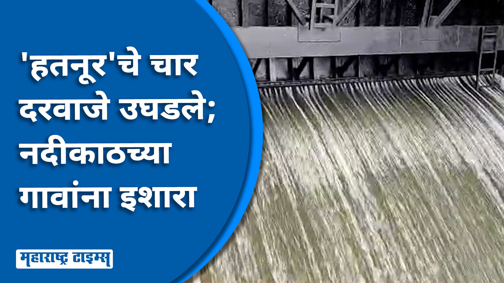 दमदार पावसाचा इफेक्ट, मुंबईकरांचा पुढच्या दोन महिन्यांचा पाण्याचा प्रश्न मिटला कारण…