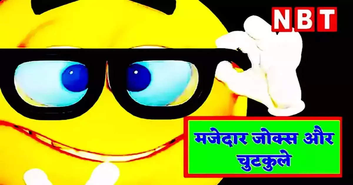 Sonu Monu Veg JokesWhatsapp Jokes,Hindi Jokes: सोनू