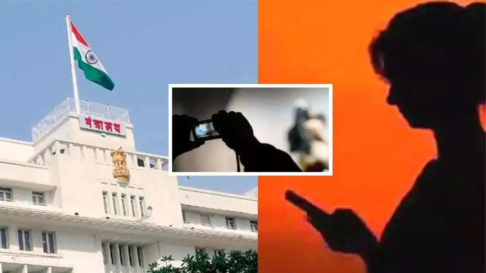 नाशिकच्या हनी ट्रॅप प्रकरणात फास आवळला? मोठं रॅकेट उघड होणार, अधिकारी-नेत्यांचे धाबे दणाणले नाशिकच्या हनी ट्रॅप प्रकरणात फास आवळला? मोठं रॅकेट उघड होणार, अधिकारी-नेत्यांचे धाबे दणाणले