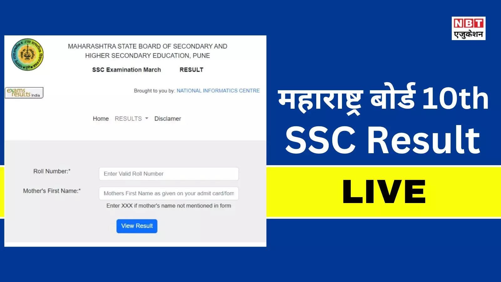 Maharashtra SSC 10th Result 2024 LIVE: Maharashtra Board Class 10 result today, check mahasscboard direct link here
