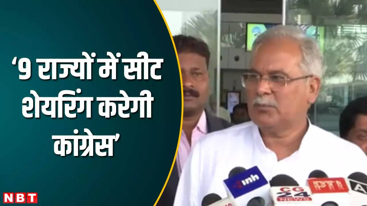 ‘Congress will share seats with allies in 9 states’, Bhupesh Baghel told the plan for January 7 and 9.