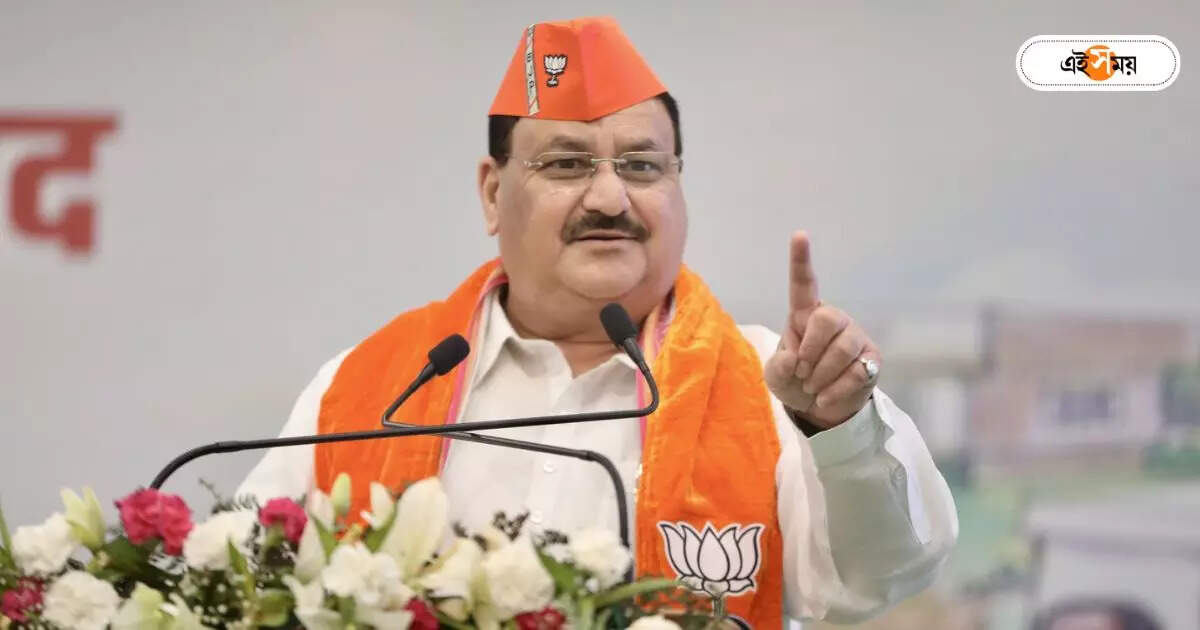 JP Nadda News : পাখির চোখ ২০২৪! একগুচ্ছ কর্মসূচি নিয়ে বঙ্গ সফরে জেপি নাড্ডা – jp nadda bjp national president on two days bengal visit for preparation of loksabha election 2024
