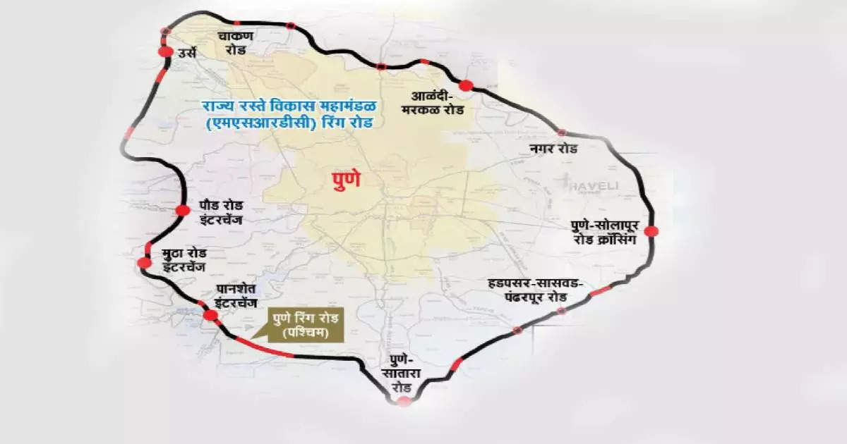 Pune Ring Road Route, Latest News, Timeline, Current Status!