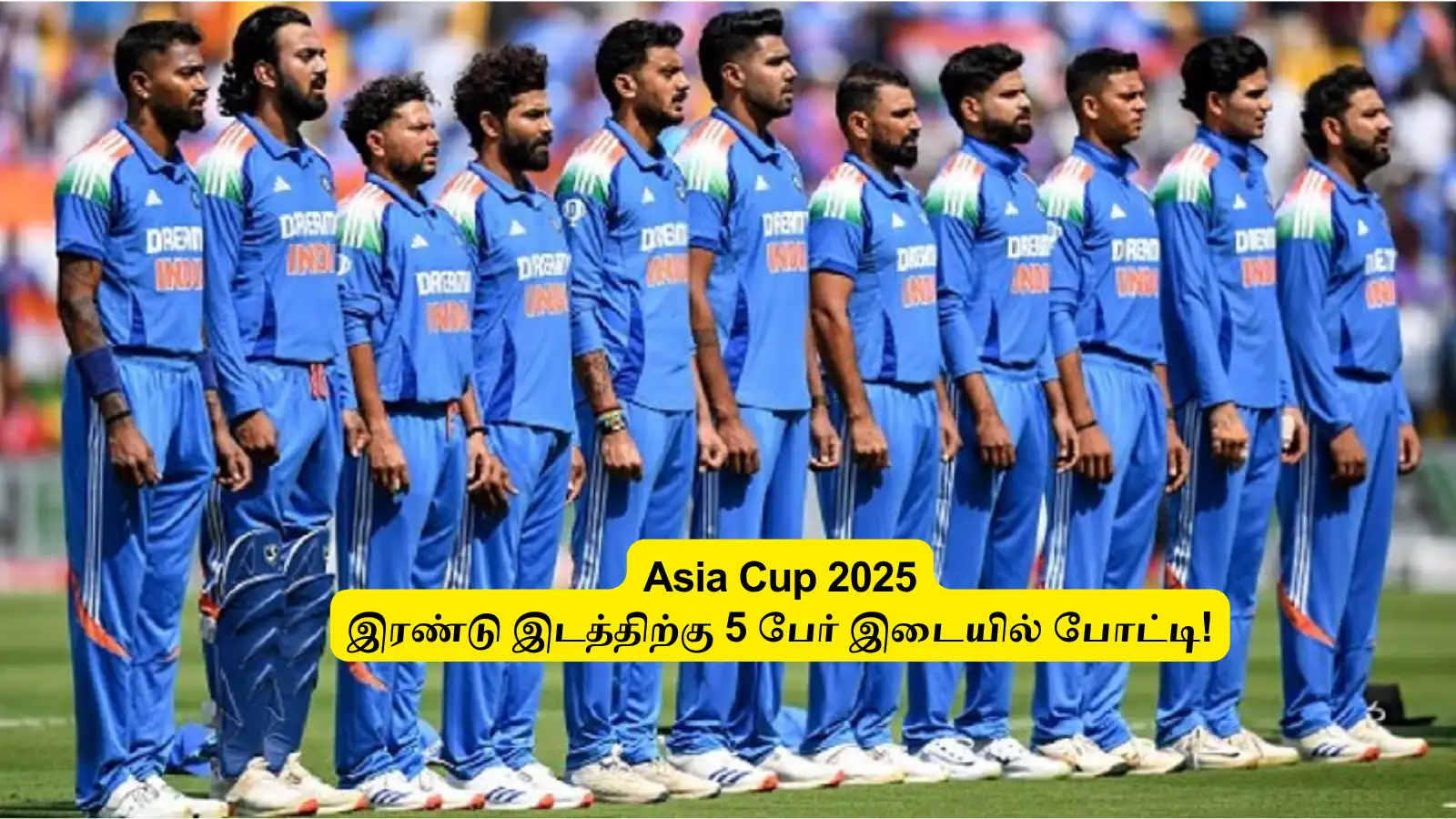Asia Cup 2025 : ‘இரண்டு இடத்திற்கு’.. 5 பேர் இடையில் போட்டி: அஞ்சு பேருமே உலகத்தரம்.. பெரிய தலைவலிதான்! 