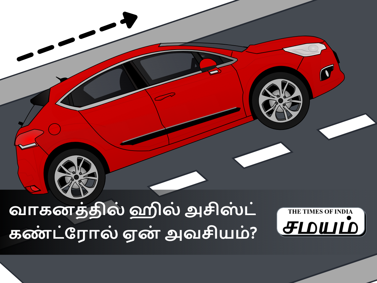 How to use clutch???, தமிழில்