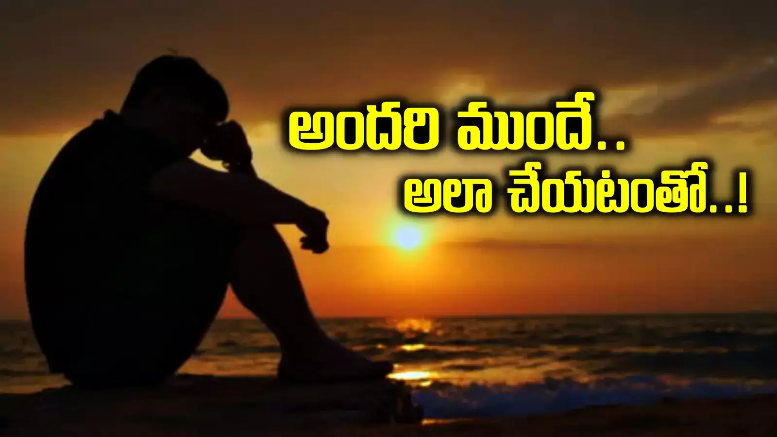 ప్రిన్సిపల్‌తో పాటు తండ్రి కూడా.. అందరి ముందు అలా చేయటంతో.. విద్యార్థి కఠిన నిర్ణయం