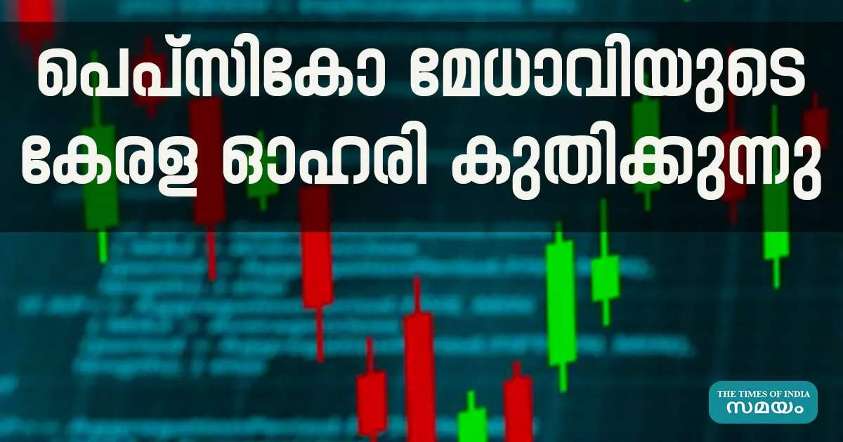 reduce debt;  Price jumps;  Ex-Pepsico CEO’s Kerala stock will shine again?